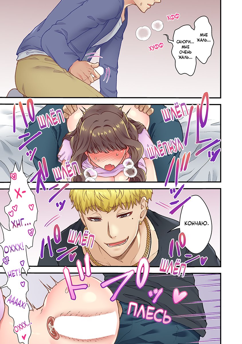 "Orenchi ni Kanojo mo Tsuretekoiyo" DQN Senpai no Yari Heya ni Sasowareta Jinsei Saiaku no Hi /Худший день в жизни: Меня пригласил в гости тот, кто издевался надо мной в школе№3 page 9 full
