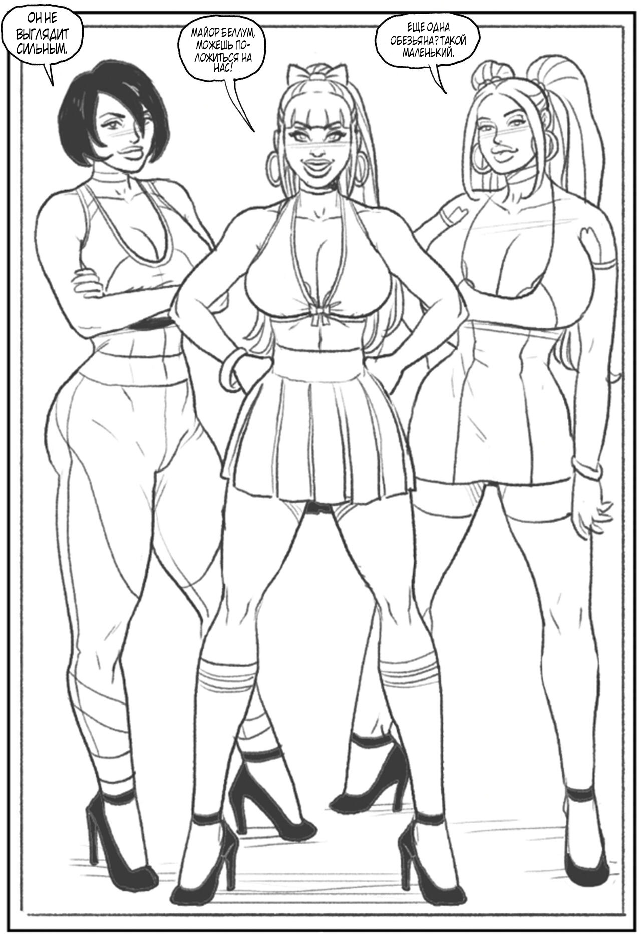 Mandrill vs the Powerpuff Girls page 5 full