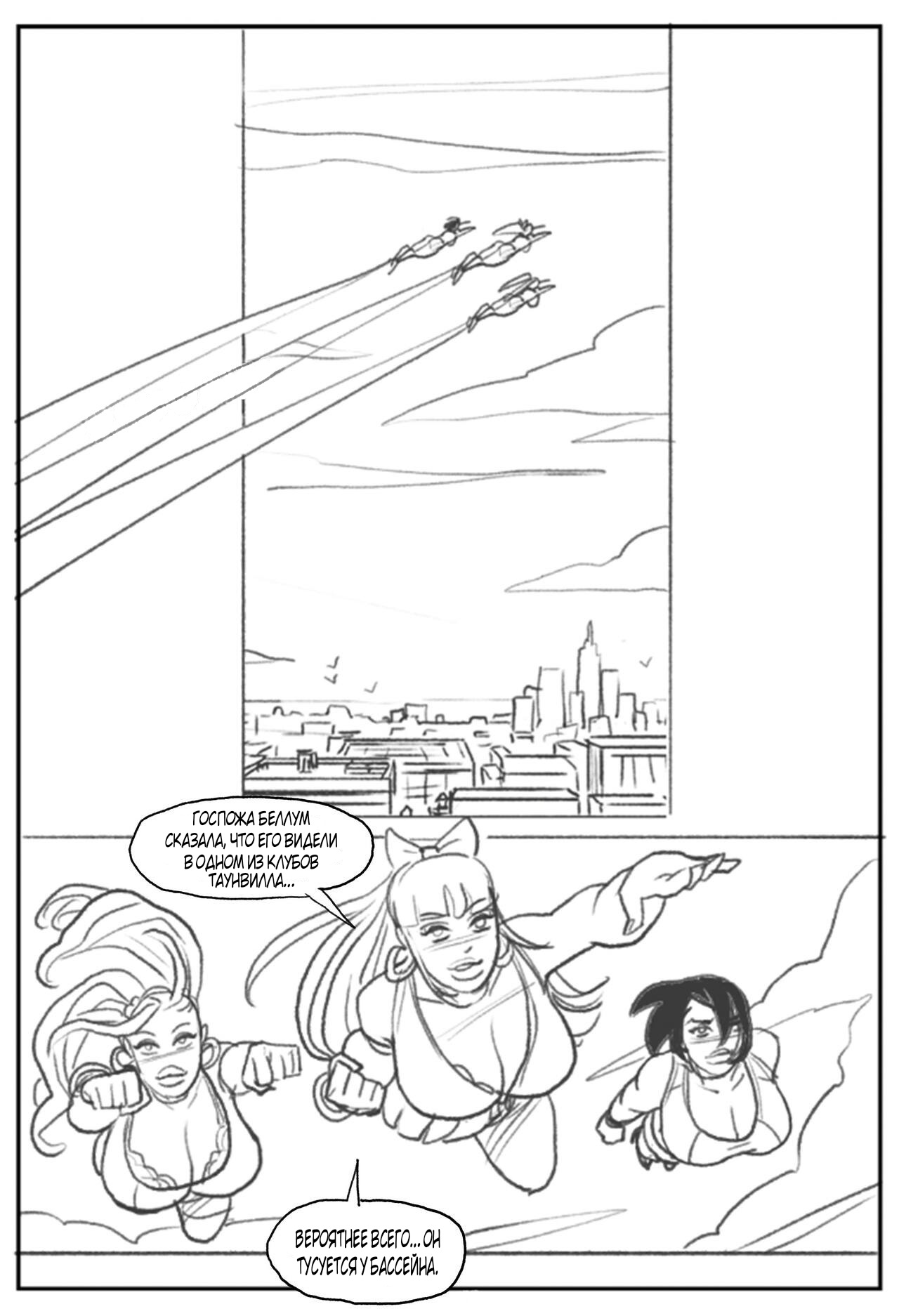 Mandrill vs the Powerpuff Girls page 7 full