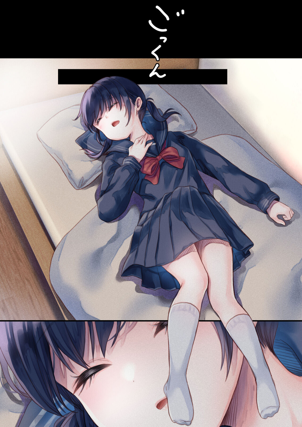 Tonari no Yuzuha-chan | Mi Vecina Yuzuha-Chan page 7 full