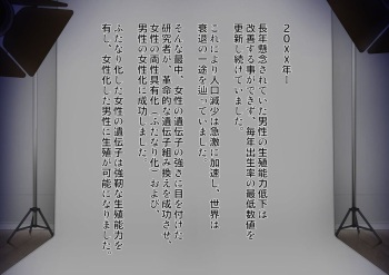 2XXX年 男女のカラダ～未来からお届けするSEXドキュメンタリー～ cover