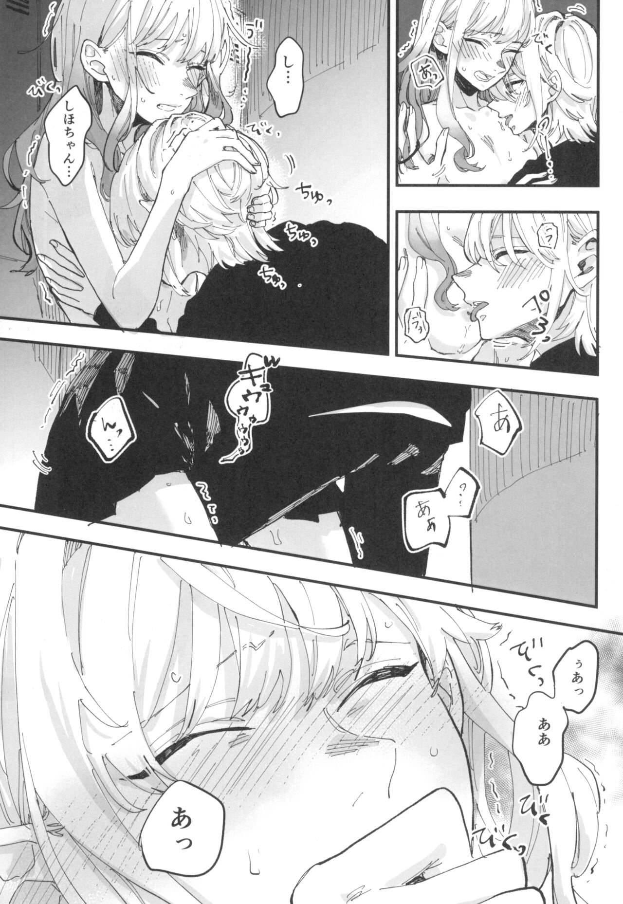 ENCORE page 9 full