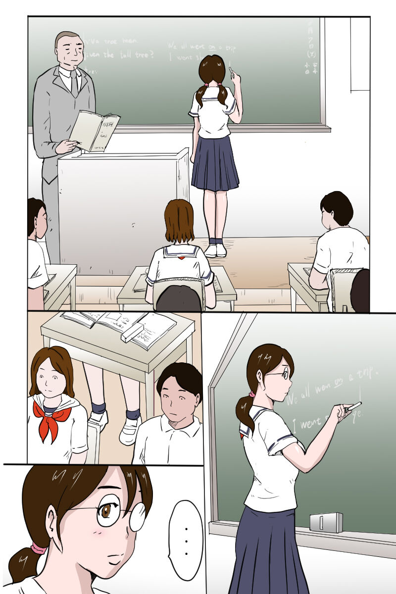 Kounai Zenra Roshutsu page 2 full