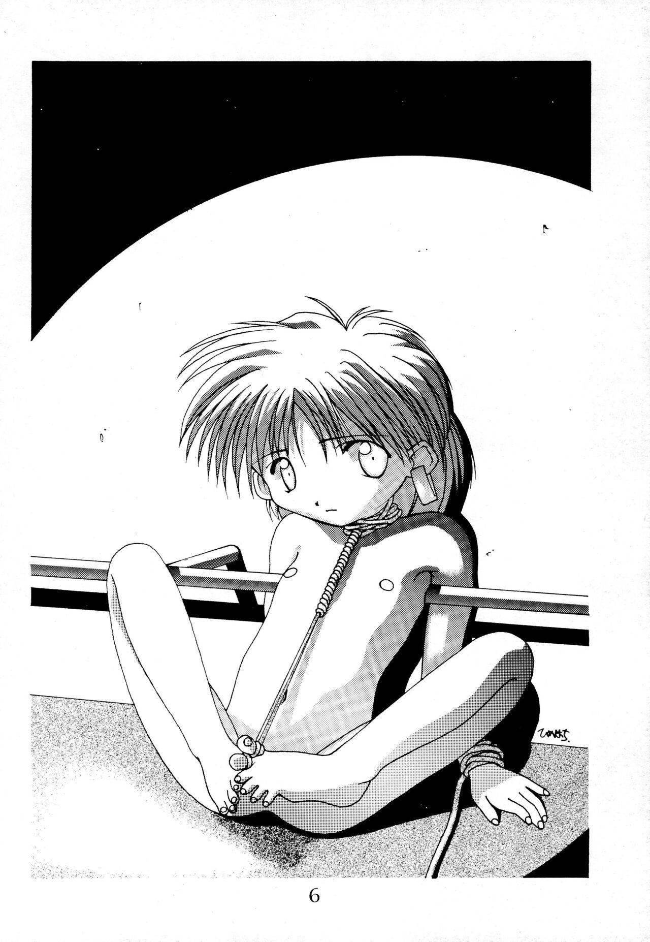 Zaiseki page 8 full