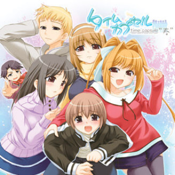 Time Capsule "Haru" cover