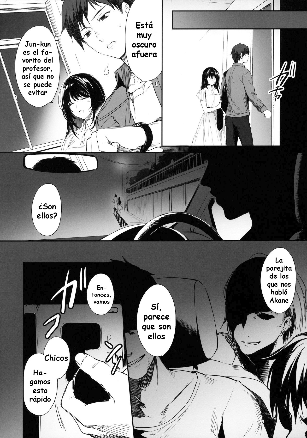 Wakarase ~Kuro Gal Akane no Couple Douji Seisai~ page 9 full