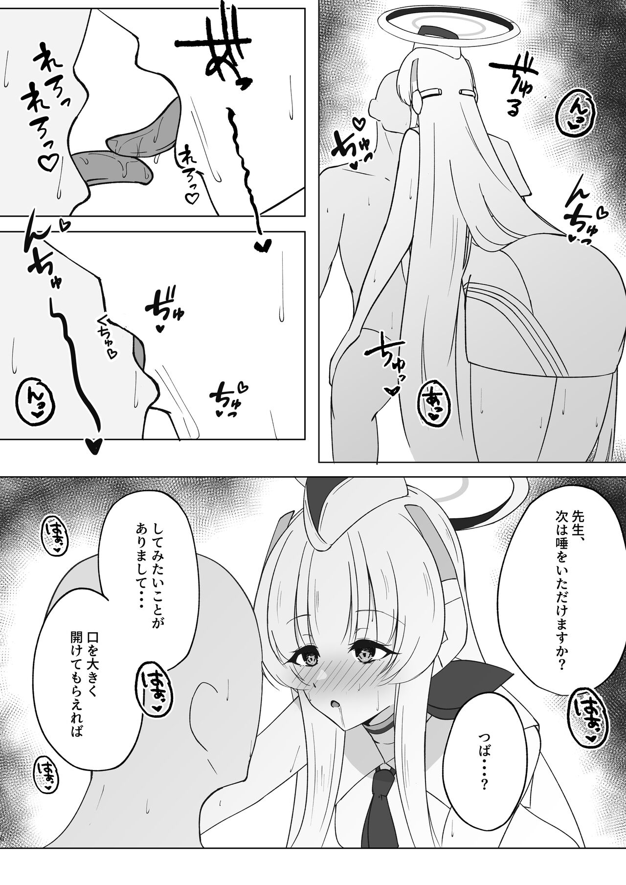 Sensei, Mou Sukoshi Kyuukei Shimasen ka? page 5 full