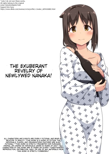Niizuma Nanaka no Roshutsu Enkai cover