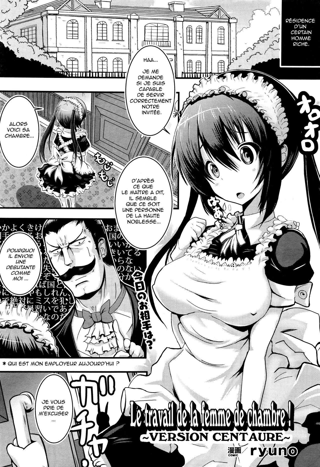 Maid no Oshigoto ~Kentauros no Osewa Hen~ | La travail de la femme de chambre! ~VERSION CENTAURE~ page 1 full