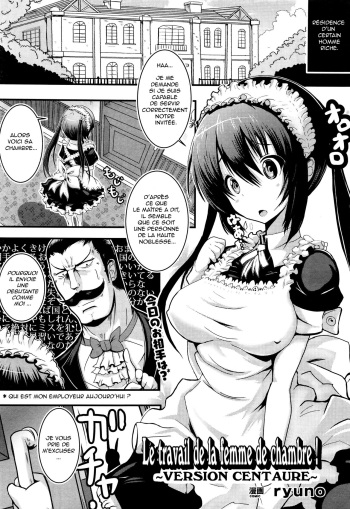 Maid no Oshigoto ~Kentauros no Osewa Hen~ | La travail de la femme de chambre! ~VERSION CENTAURE~ cover