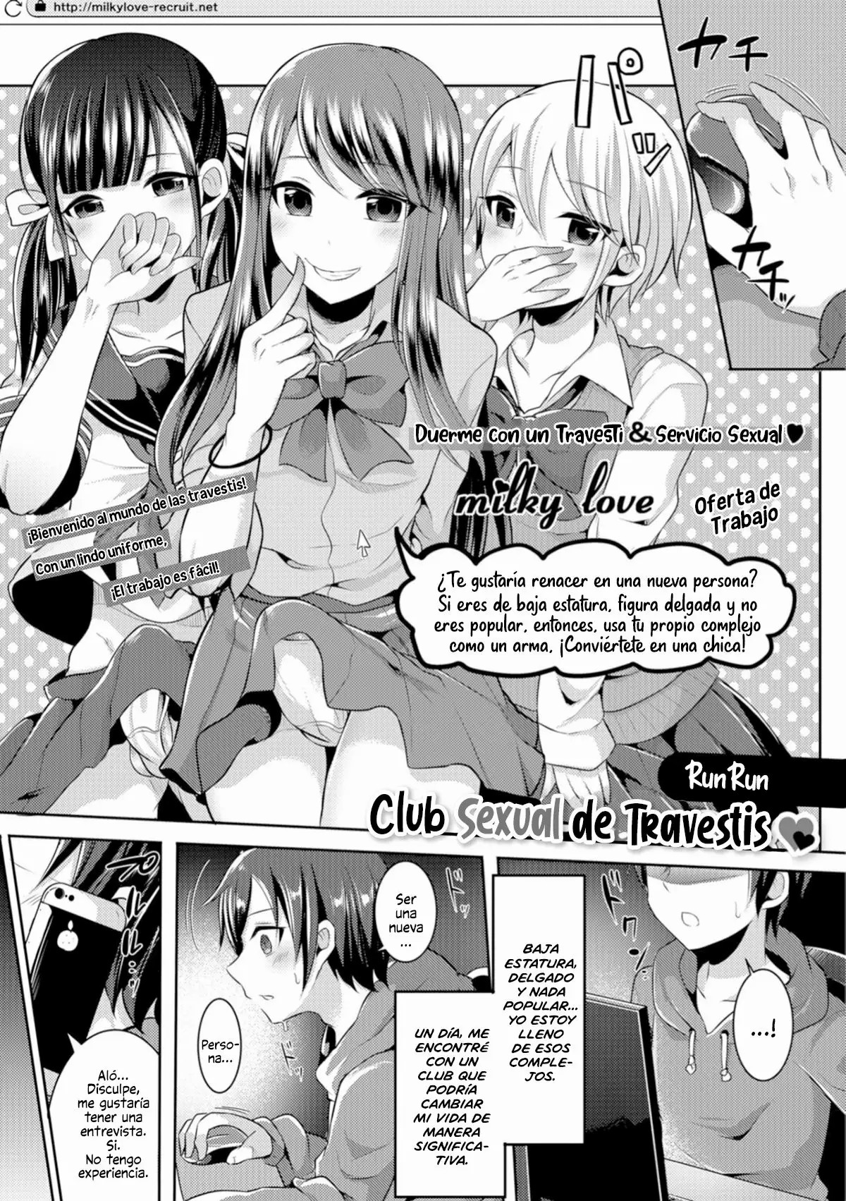 Boku-tachi no Tadashii Otokonoko-tachi no Narikata page 1 full
