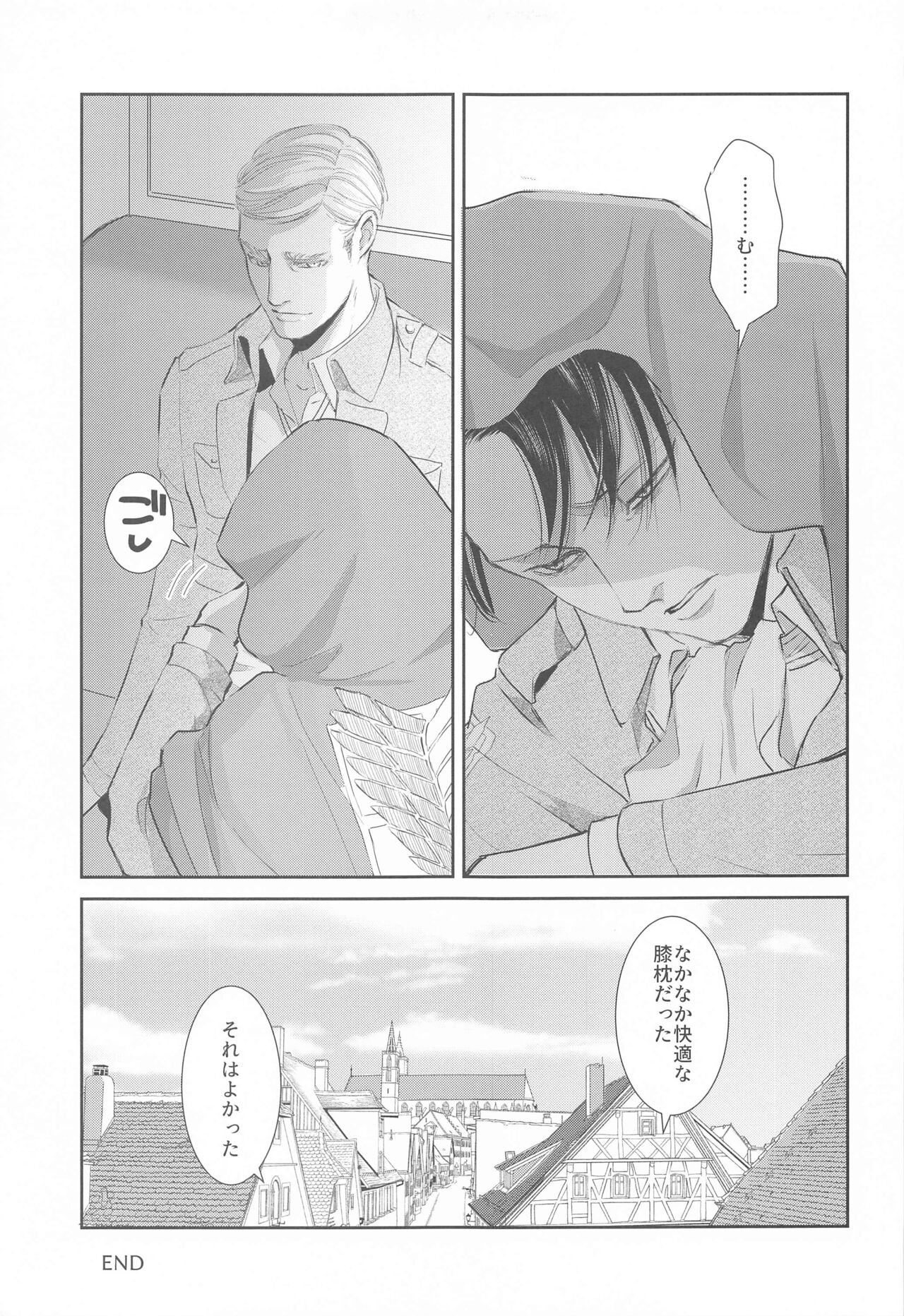 kabenonaka、anatanotonari、hibinohate page 8 full