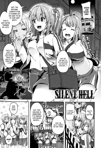 SILENT HELL   =TB= cover