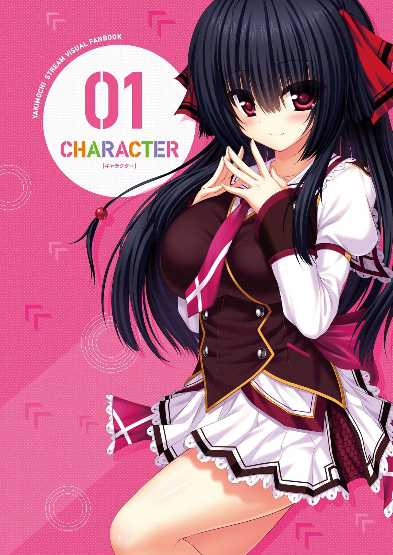 Yakimochi Stream VISUAL FANBOOK page 6 full