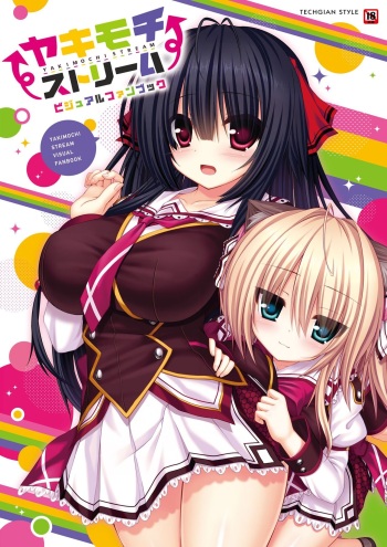 Yakimochi Stream VISUAL FANBOOK cover
