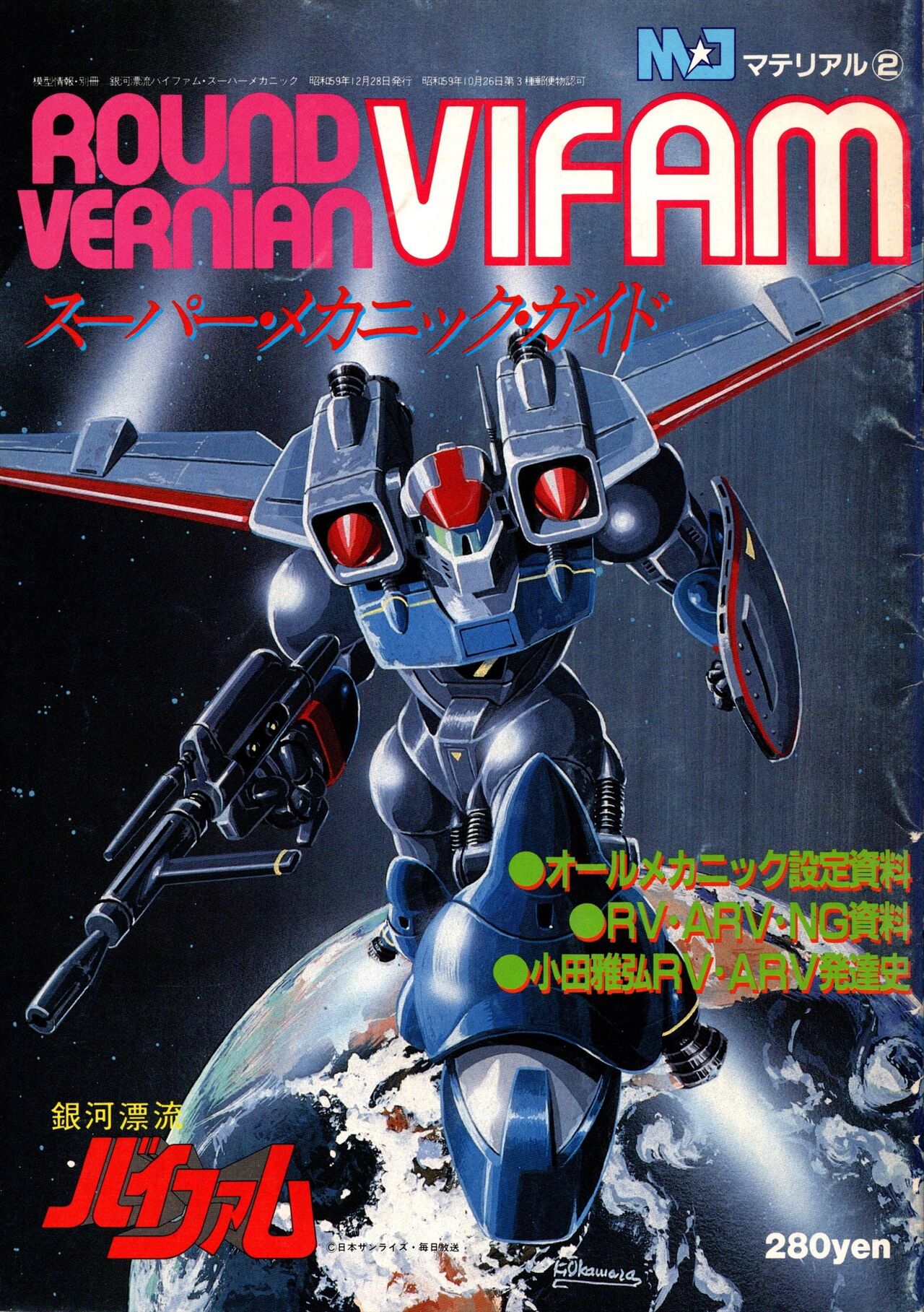 MJ Material 2 ROUND VERNIAN VIFAM page 1 full