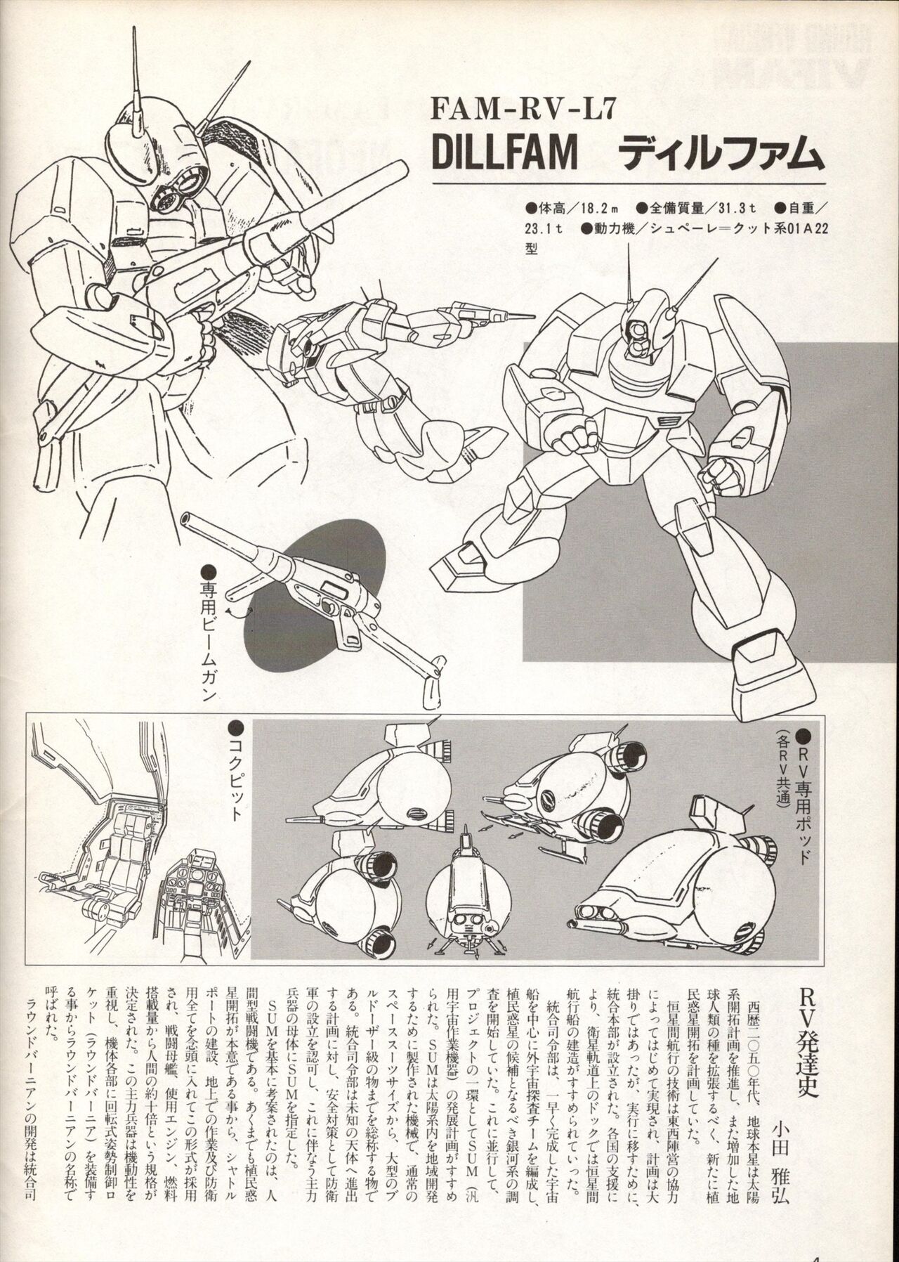 MJ Material 2 ROUND VERNIAN VIFAM page 4 full