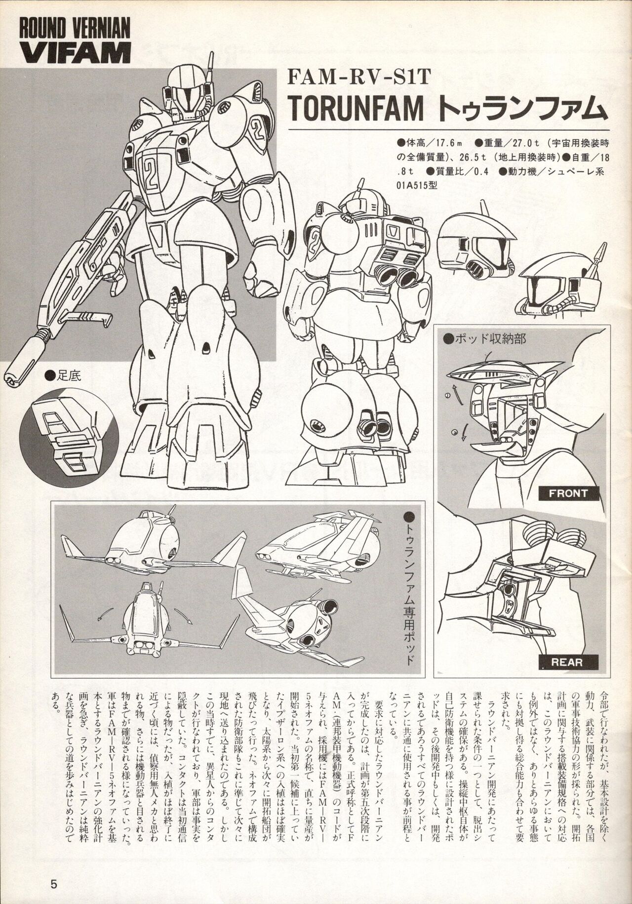 MJ Material 2 ROUND VERNIAN VIFAM page 5 full