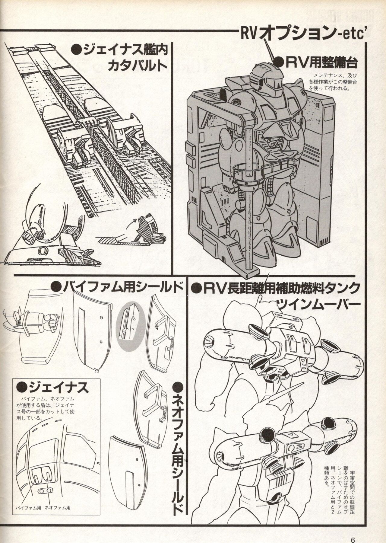 MJ Material 2 ROUND VERNIAN VIFAM page 6 full