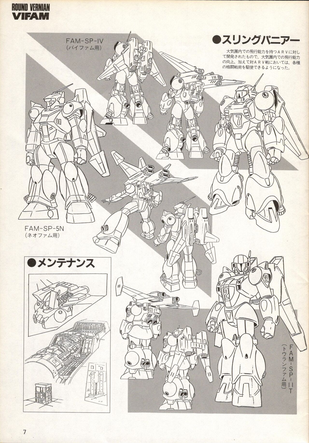 MJ Material 2 ROUND VERNIAN VIFAM page 7 full