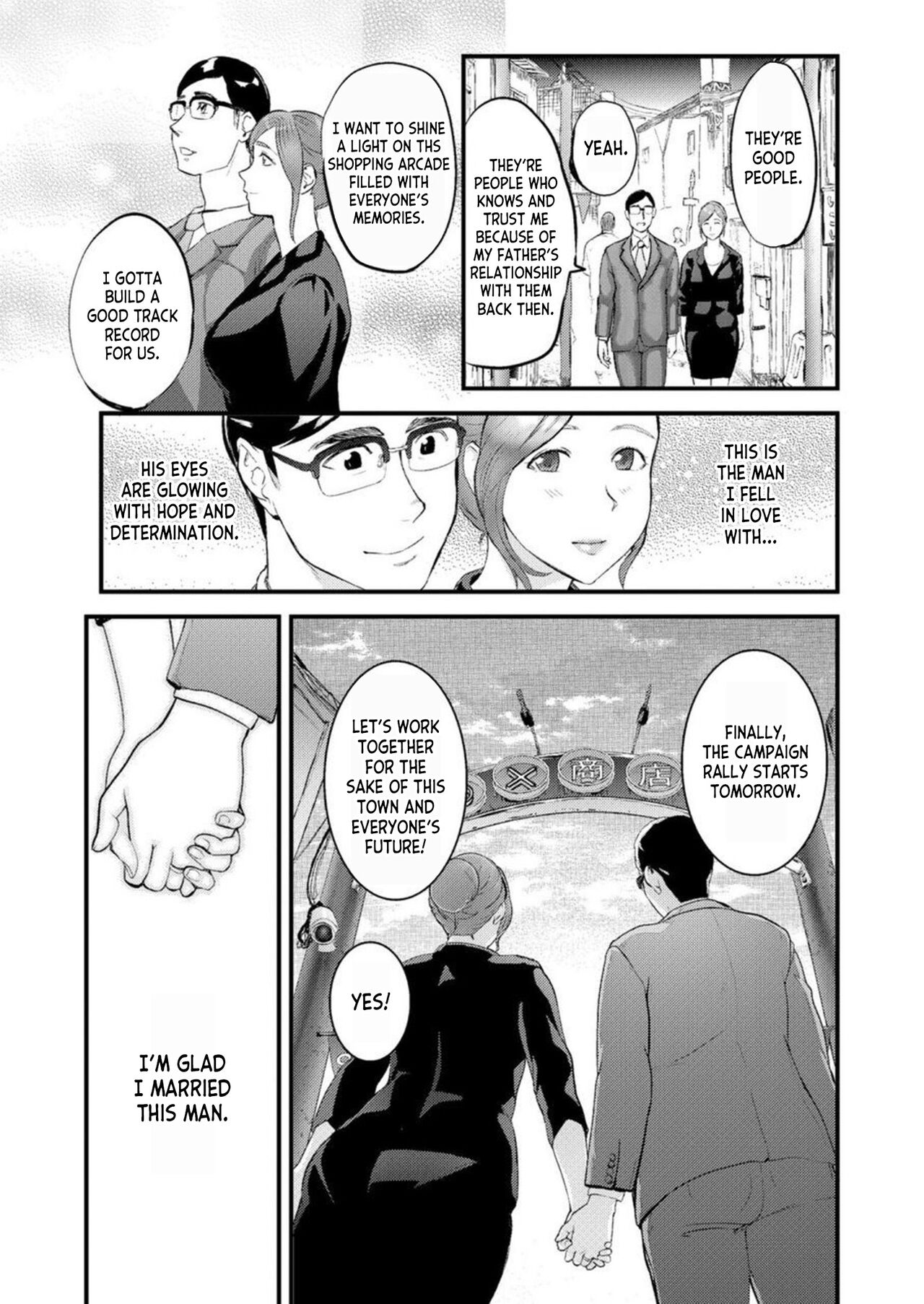 Chijoku Zuma ~Konna ni Nurasaretara Mou Gaman Dekinai... 1 | Disgraceful Wife - I Can't Stand It Anymore When I Get This Wet... 1 page 6 full