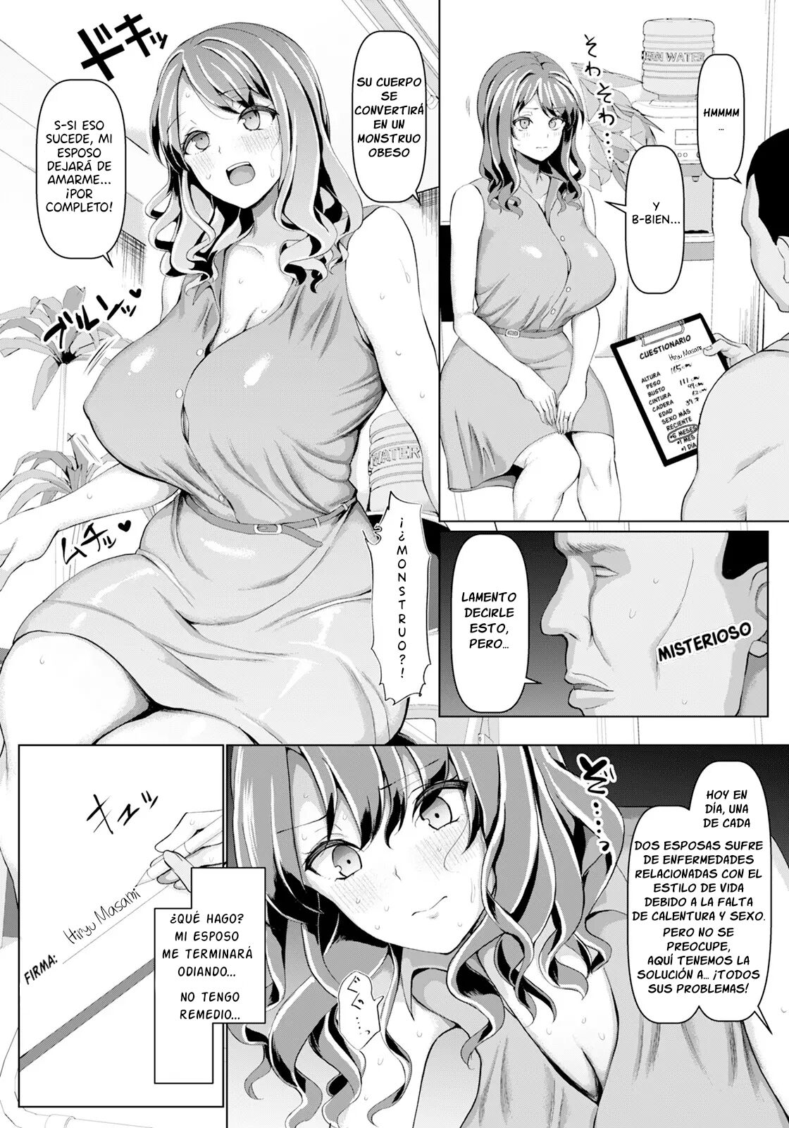Inwai Chokyou Fitness page 5 full
