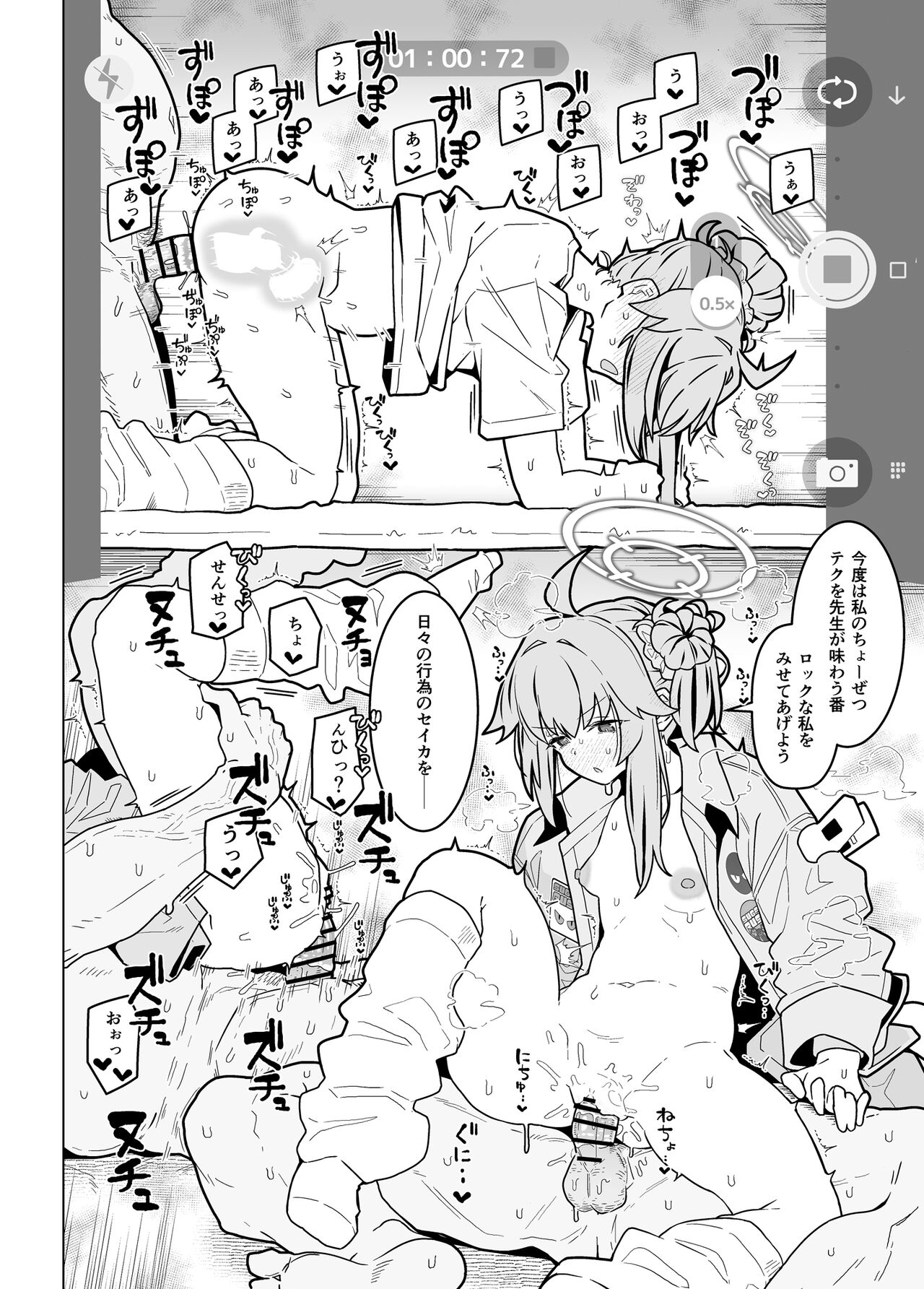 GIRLFriend's 21 page 9 full