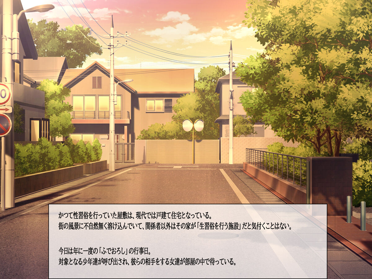 Komori On'na no Hitozuma page 4 full