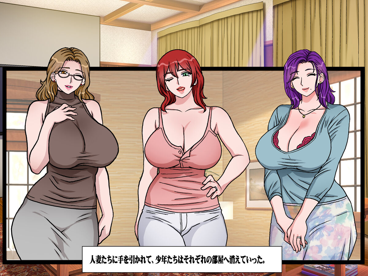 Komori On'na no Hitozuma page 7 full