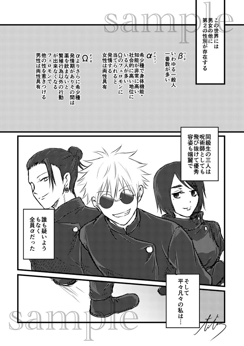 Fù page 2 full