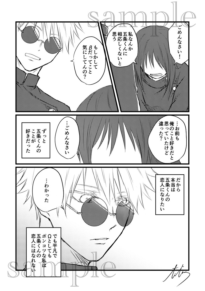 Fù page 5 full
