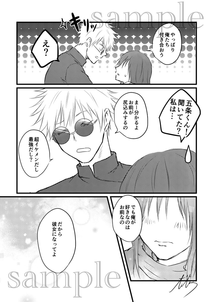 Fù page 6 full