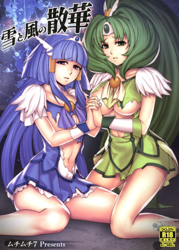 Yuki to Kaze no Sange cover