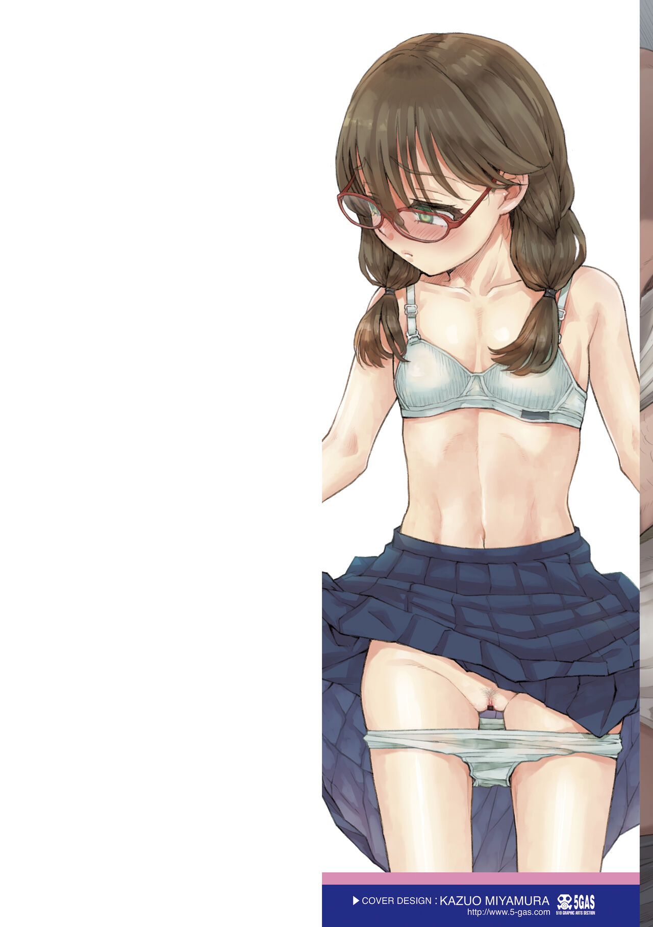Watashi to Otou-san-tachi - Me and the dads page 2 full