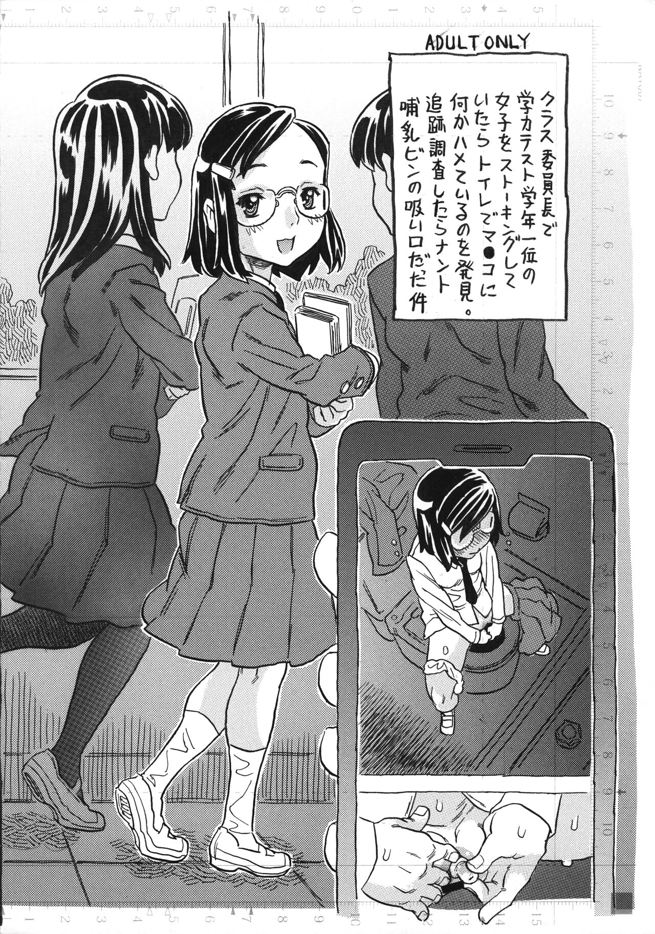 Untitled page 1 full