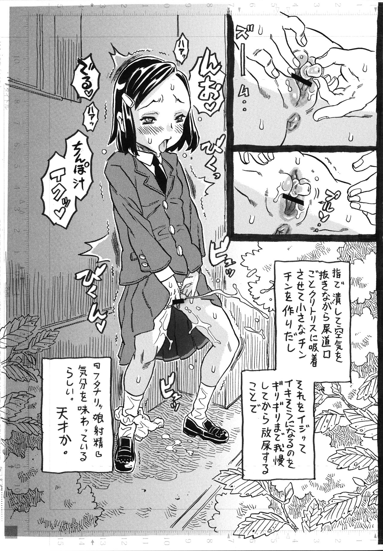 Untitled page 2 full