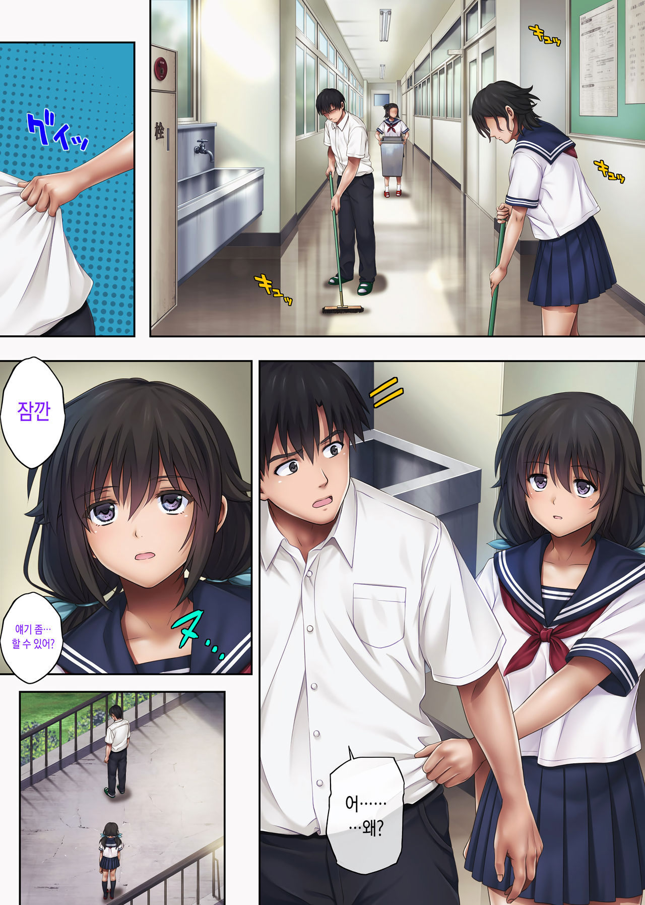 미다레우치 03 총집편 특별판 page 4 full