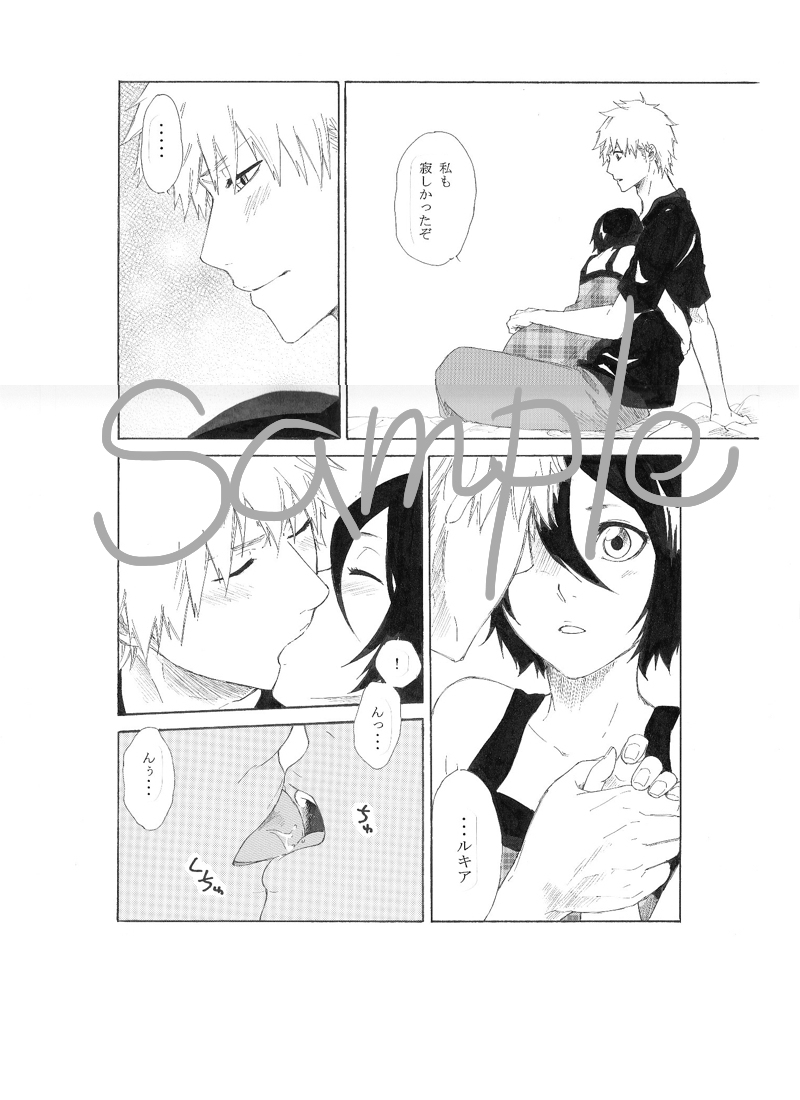 1/ 11 CC Ōsaka 100 shinkan kokuchi&amp; tsūhan kokuchi page 3 full