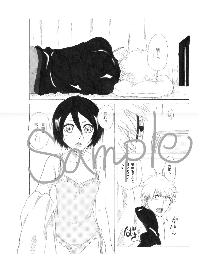 1/ 11 CC Ōsaka 100 shinkan kokuchi&amp; tsūhan kokuchi page 4 full