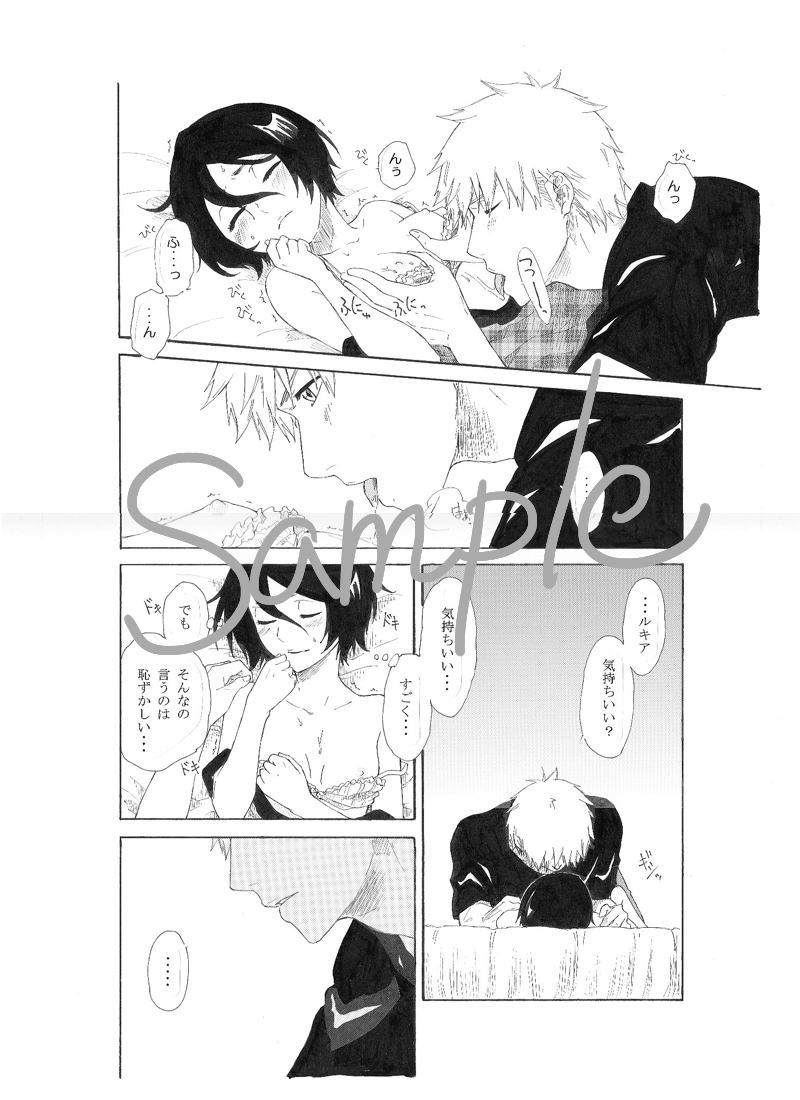 1/ 11 CC Ōsaka 100 shinkan kokuchi&amp; tsūhan kokuchi page 6 full