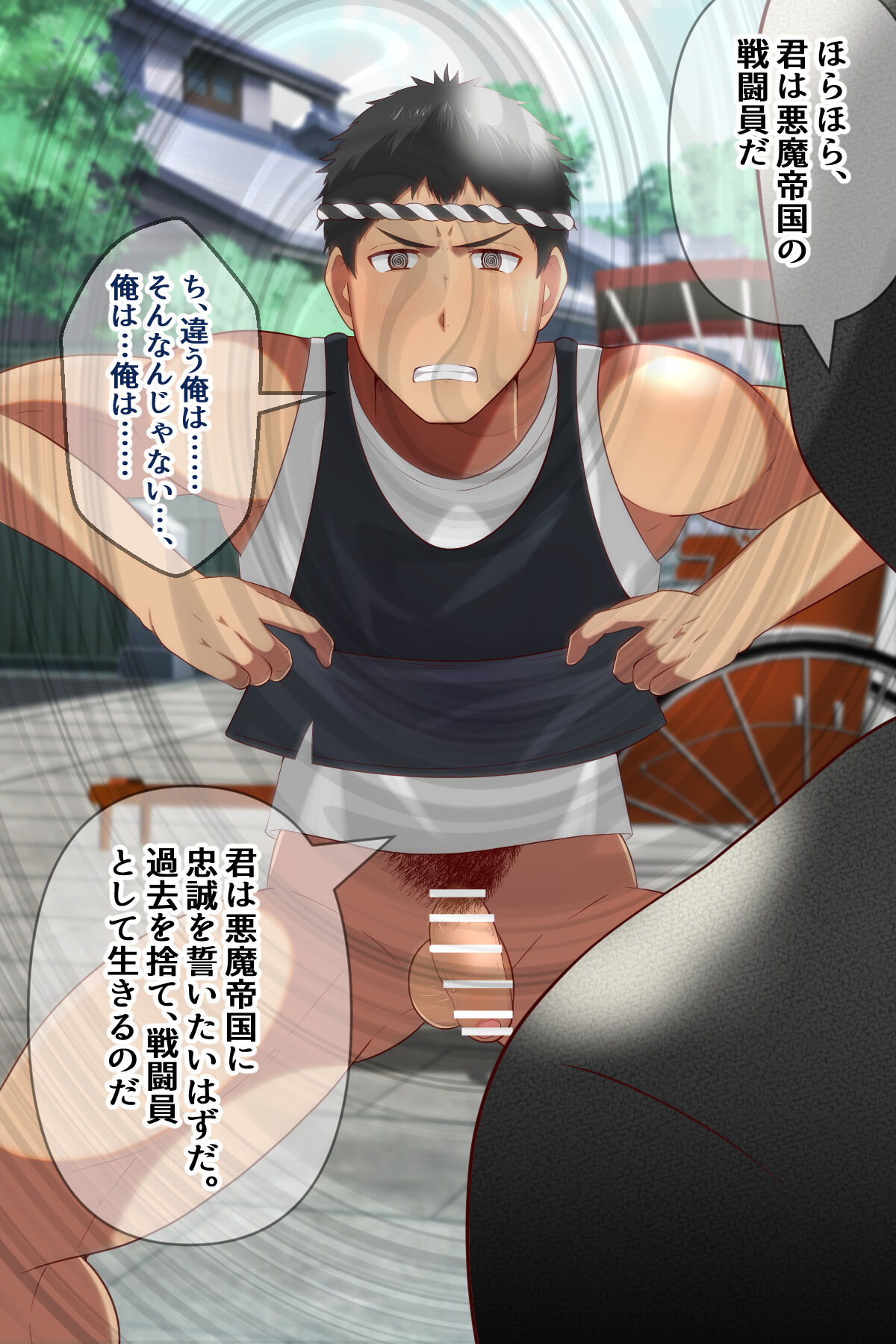 Shocker ga saimin kousen de shafu o haika ni! page 4 full