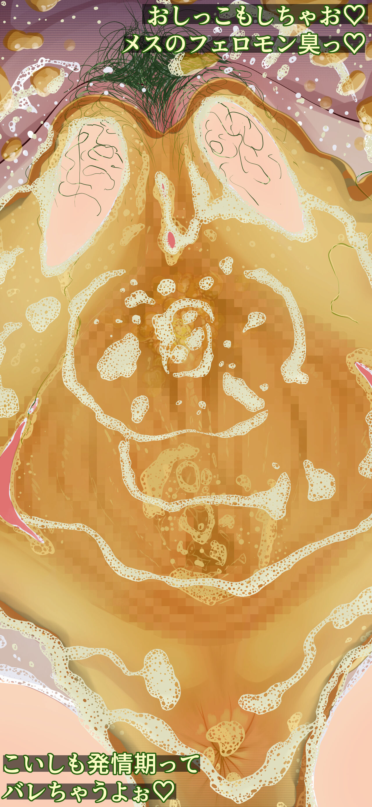 Koishi Komeiji licks the screen from inside page 4 full