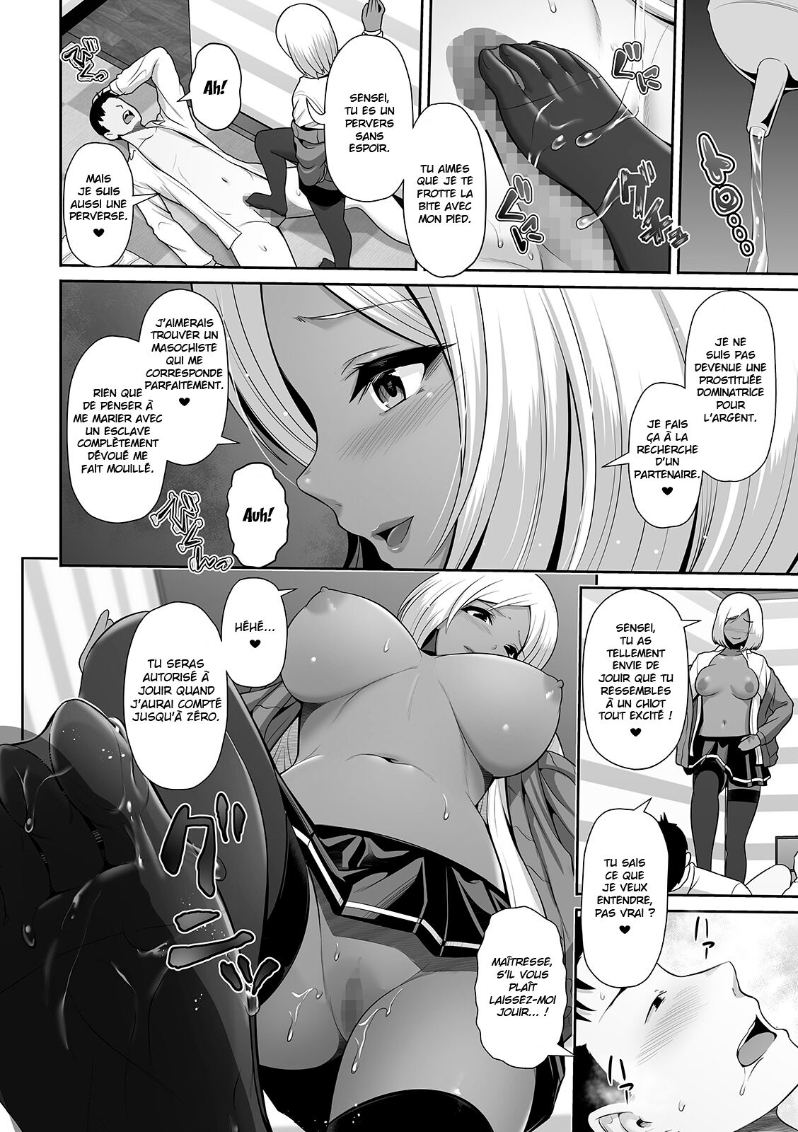 Kuro Gal-chan Seito wa Choukyou Jouzu page 8 full