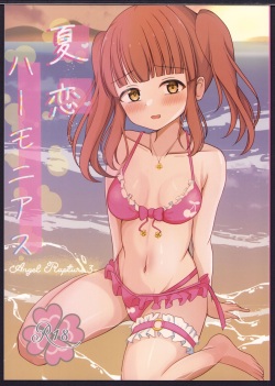 (C104) [Amakaze Synchronity (Miyako)] Natsukoi Harmonious (THE IDOLM@STER CINDERELLA GIRLS)