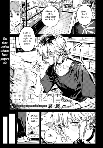 Kaientojou cover
