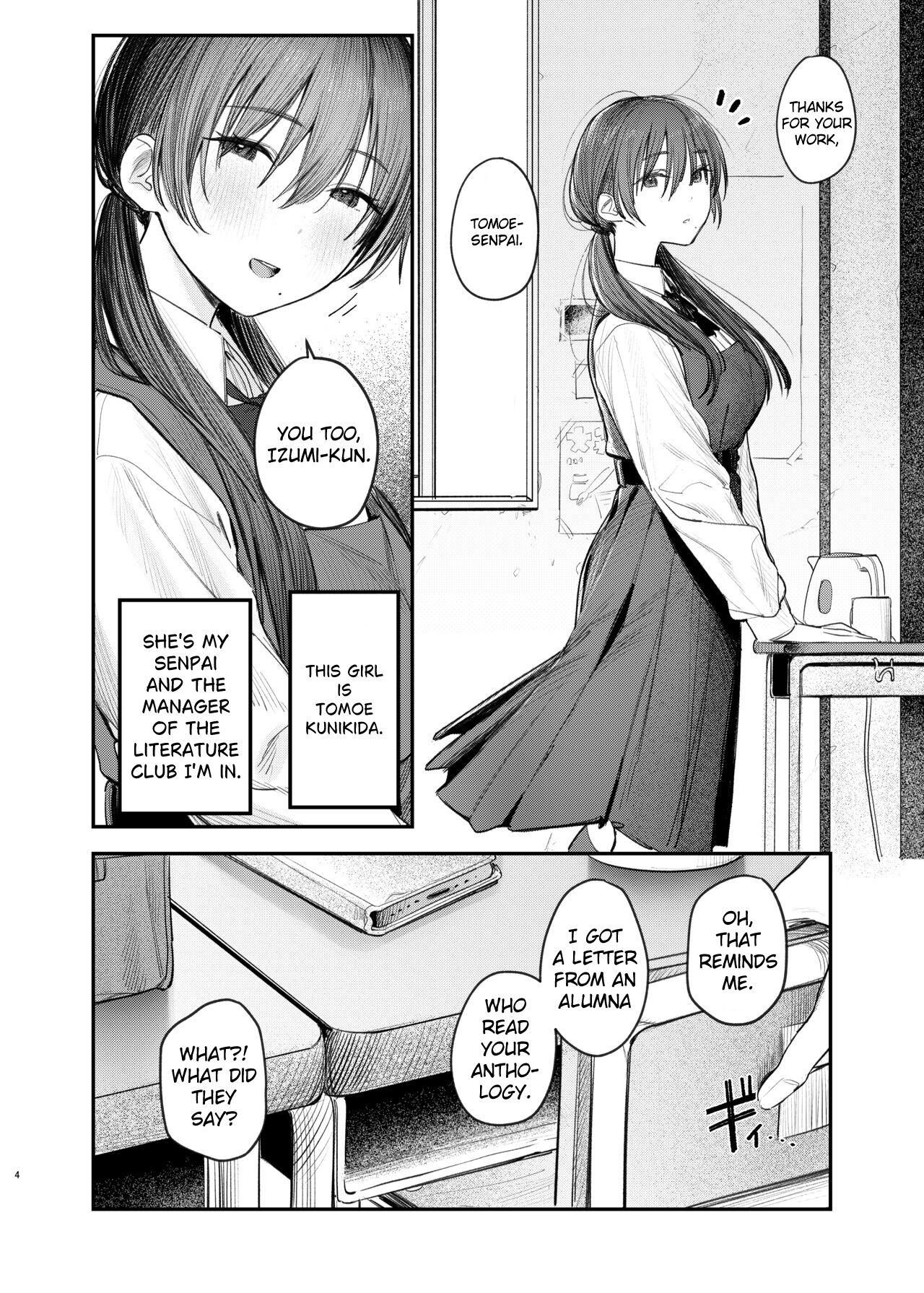 Zoku Kunikida Senpai no Kakushigoto  | Kunikida Senpai's Secret ・Continued page 3 full