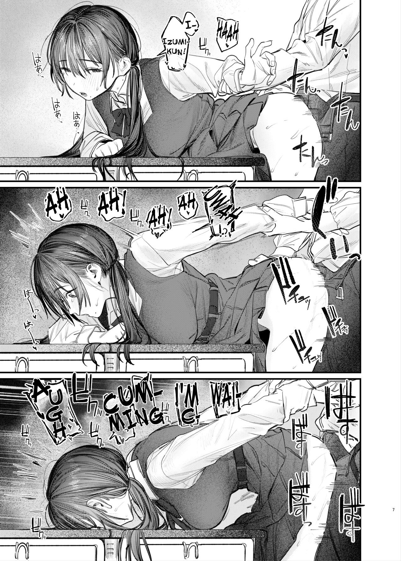 Zoku Kunikida Senpai no Kakushigoto  | Kunikida Senpai's Secret ・Continued page 6 full