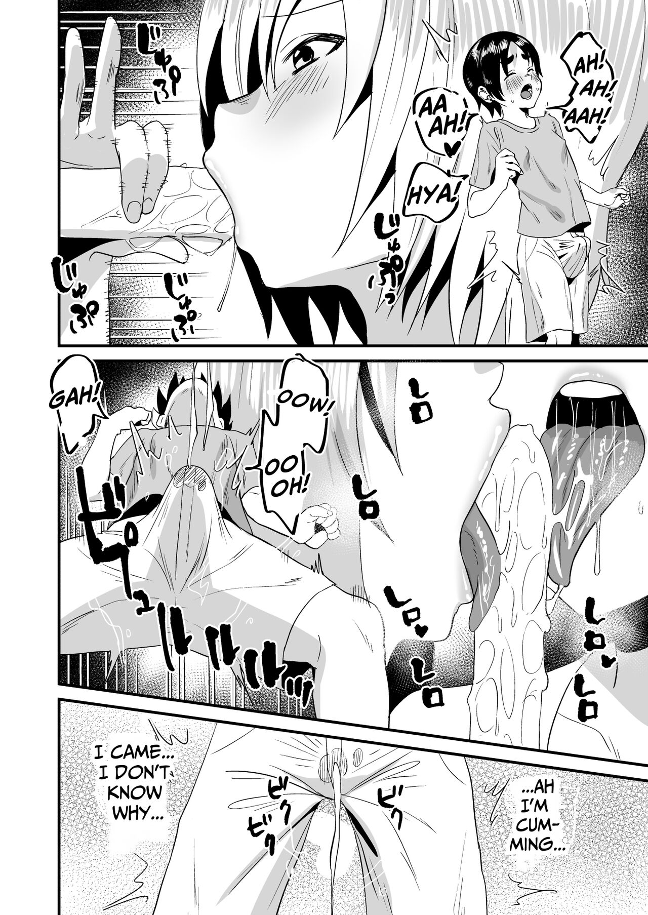 Lotion Succubus no Nurunuru Sakusei Inmu W | Lotion Succubus' Slippery Lewd Dream W page 6 full