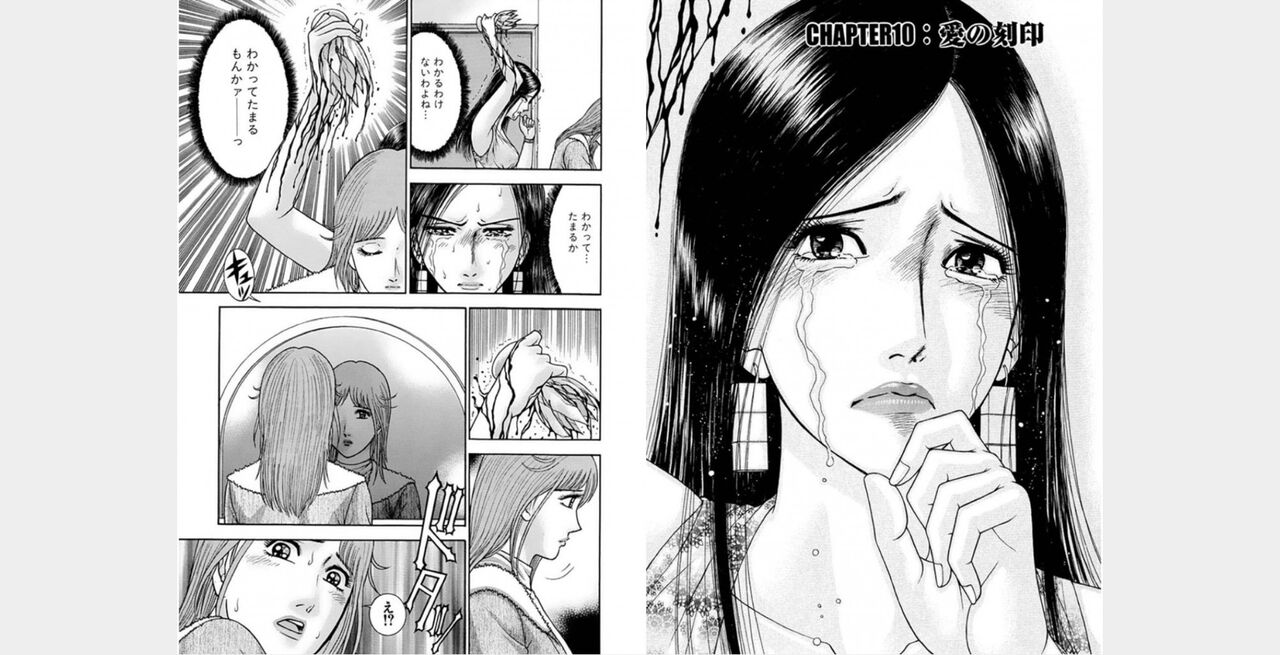 rge page 2 full