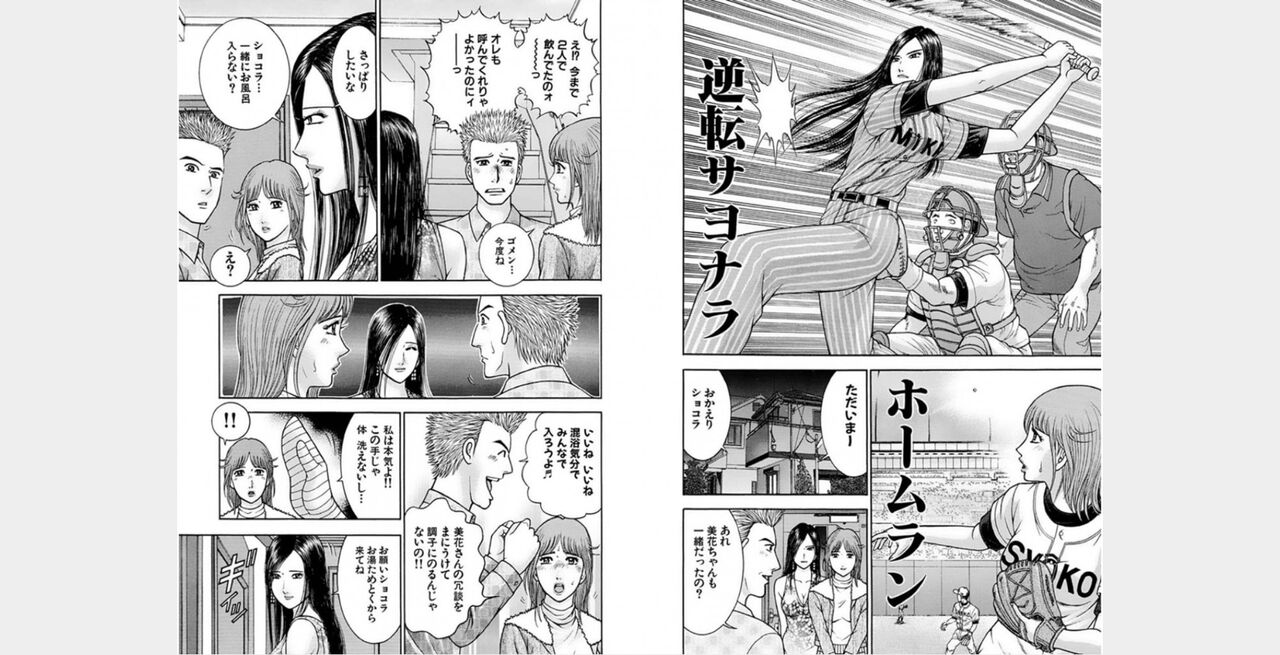 rge page 5 full